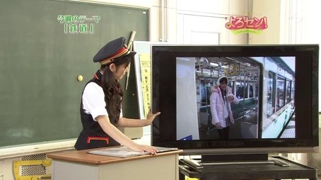 Train Station Lunch Boxes (Part.4) (2009) - Episode 94 poster and promotional image