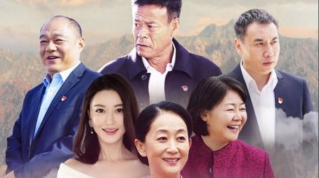 一个都不能少 (2020) poster