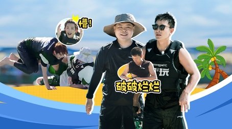 Episode 1 (2022) - Episode 1 poster and promotional image