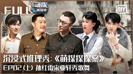 Episode 2 (2021) - Episode 2 poster and promotional image