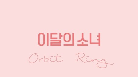 Season 40 – Orbit Ring (2021) - Season 40 poster and promotional image