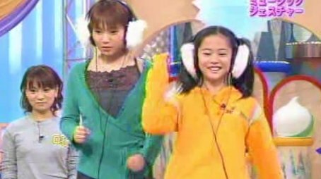 Music gestures (2002) - Episode 94 poster and promotional image