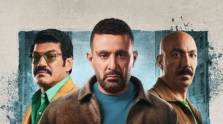 The Porters (2024) poster