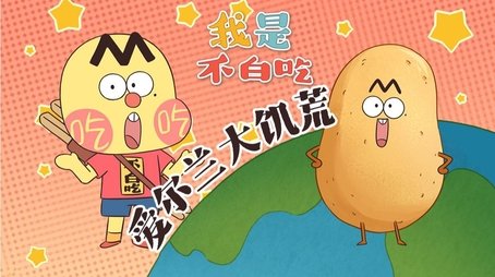 Episode 599 (None) - Episode 599 poster and promotional image