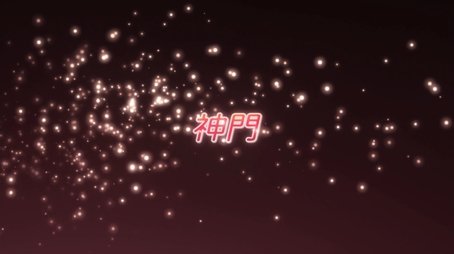 Shrine Gates (2011) - Episode 7 poster and promotional image
