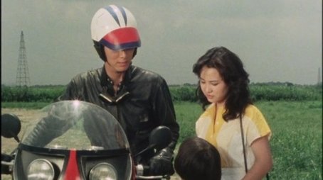 Dedicate the Song of the Powerless Brave to My Father (1978) - Episode 14 poster and promotional image