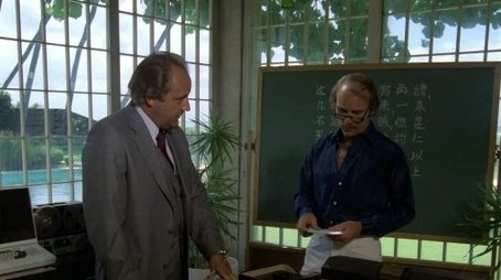 Deadly Courier (1978) - Episode 3 poster and promotional image