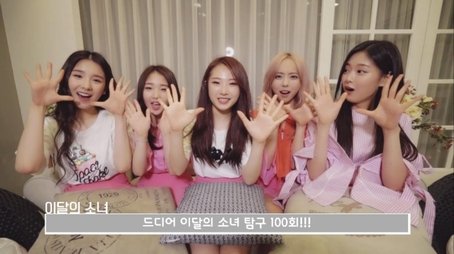 Episode 100 - LOOΠΔ (100th Episode Special) (2017) - Episode 22 poster and promotional image