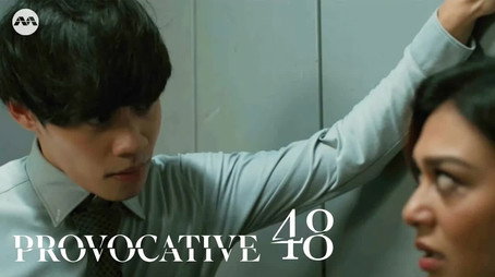 Provocative Temporada 1