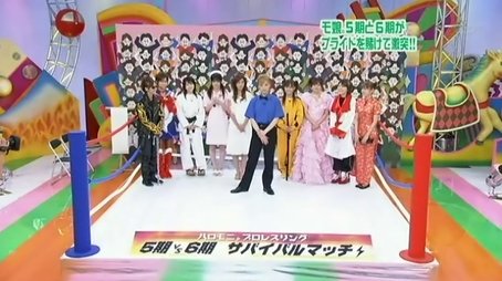 Hello! Morning 5th Gen vs 6th Gen Fiery Survival Death Match! (2005) - Episode 263 poster and promotional image