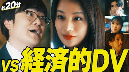 離婚弁護士 スパイダー Stagione 1