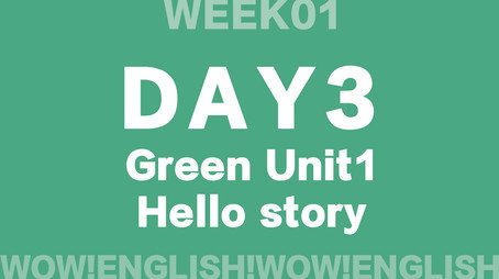 Wow!English_大循环9周60天计划 Сезон 1