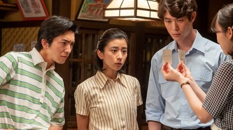 Episode 65 (2022) - Episode 65 poster and promotional image