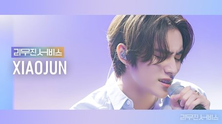 WayV's Xiaojun (2022) - Episode 15 poster and promotional image