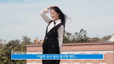 Episode 64 - YeoJin (2017) - Episode 6 poster and promotional image