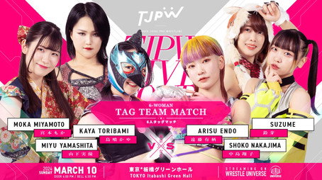 東京女子プロレス Évad 13