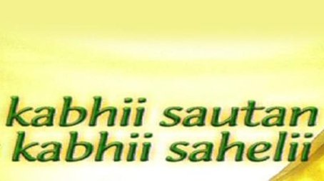 Kabhii Sautan Kabhii Sahelii (2001) poster