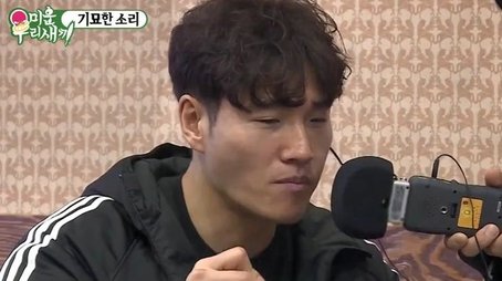 Episode 126 with Jung Il-woo (2019) - Episode 126 poster and promotional image