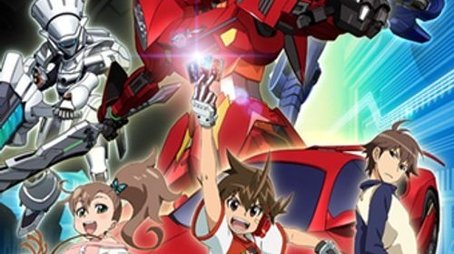 Hyper Speed Transforming Gyrozetter (2012) poster