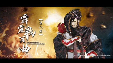 Episode 8 (2022) - Episode 8 poster and promotional image