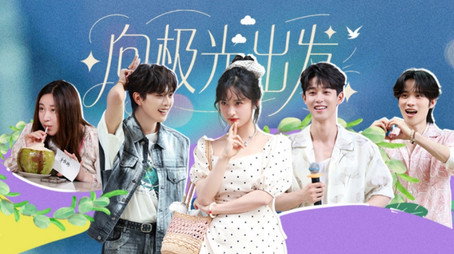 快乐的大人 Sezóna 2