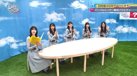 日向坂46です。ちょっといいですか? Сезон 2