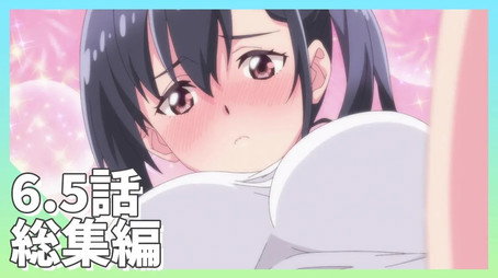よあそびぐらしっ！ Sezóna 0