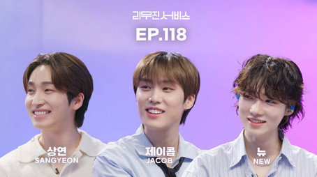 리무진서비스 Сезон 1