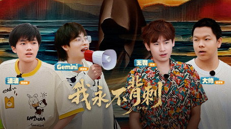 时差五小时 Сезон 2