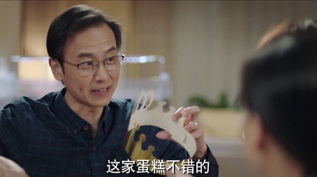 余生，请多指教 Stagione 1