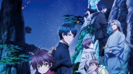 Hakkenden: Eight Dogs of the East (2013) poster