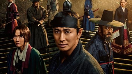 Season 2 (2020) - Season 2 poster and promotional image