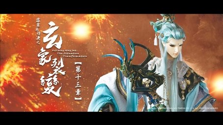 Episode 13 (2022) - Episode 13 poster and promotional image