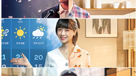 ON and OFF (2020) poster