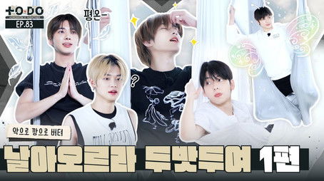 Episode 83 (2022) - Episode 4 poster and promotional image