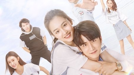 Skate Into Love (2020) poster