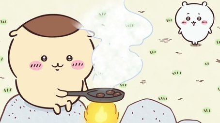Fried Shiitake / Cream Puffs (2023) - Episode 45 poster and promotional image