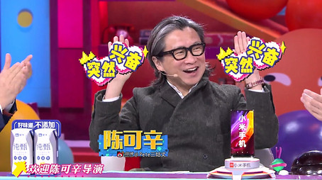奇葩说 Сезон 4