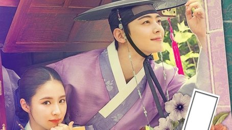 Rookie Historian Goo Hae-Ryung (2019) poster