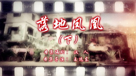 七十二家房客 Сезон 14