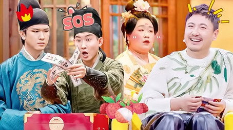 喜人奇妙夜 Sezóna 0