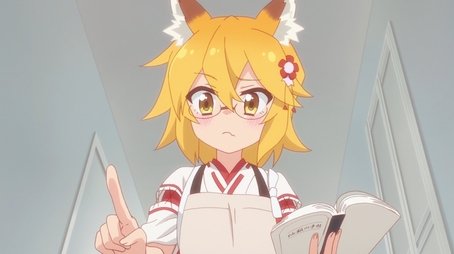 The Helpful Fox Senko-san14