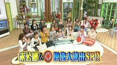 Previously unshown clips (2005) - Episode 247 poster and promotional image