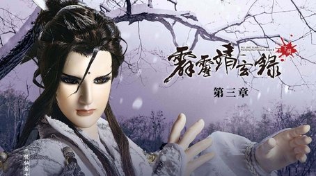 Episode 3 (2019) - Episode 3 poster and promotional image