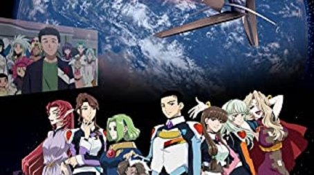 Tenchi Muyo! GXP Paradise Starting (2023) poster