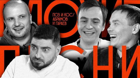 Episode 1 (2021) - Episode 1 poster and promotional image