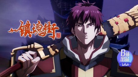 Episode 12 (2023) - Episode 12 poster and promotional image