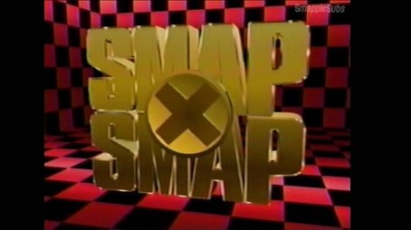 1996-04-15 (1996) - Episode 1 poster and promotional image