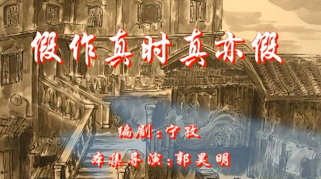 七十二家房客 Сезон 1