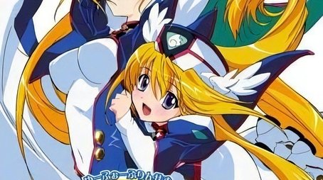 UFO Ultramaiden Valkyrie 4: Banquet of Time, Dreams, and Galaxies (2006) - Season 4 poster and promotional image